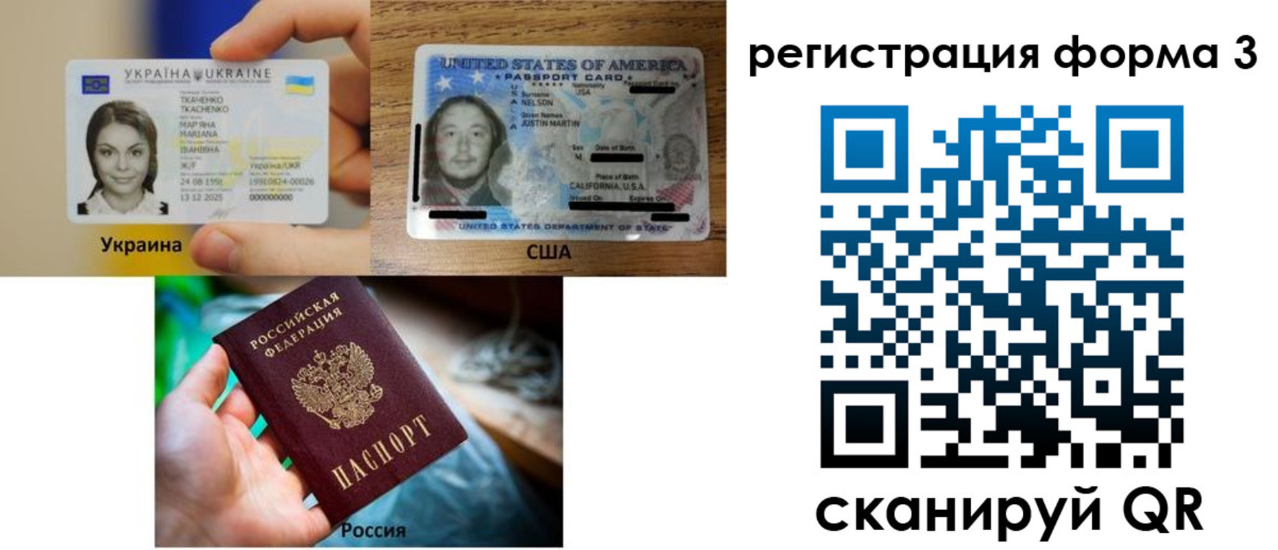 временная регистрация в квартире в Павловске